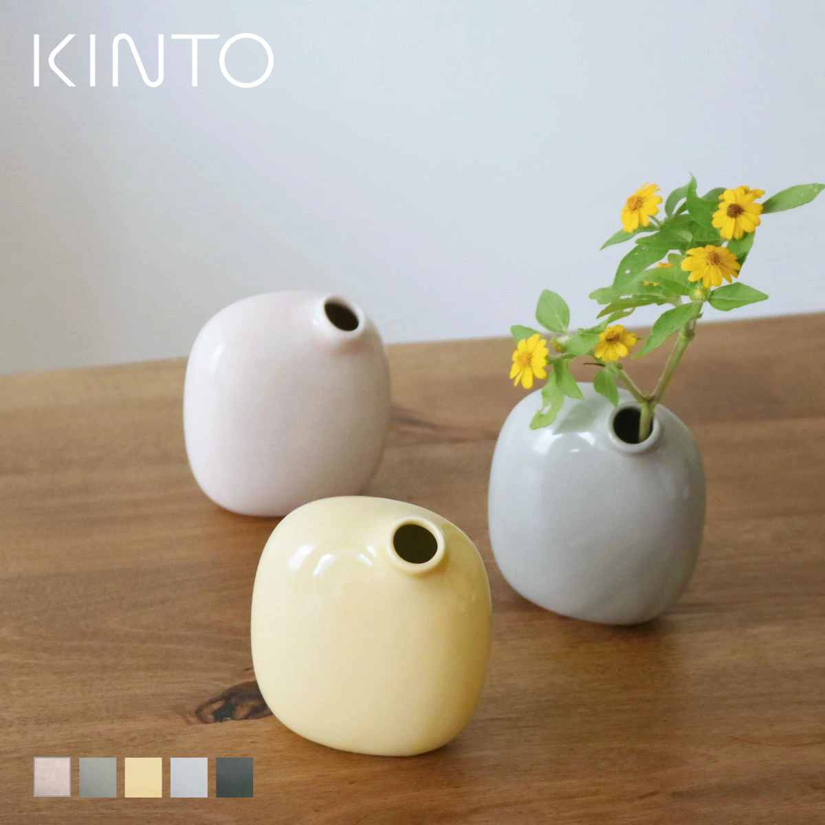 KINTO（キントー） SACCO ベース 磁器 02 （ 花瓶 一輪挿し フラワー