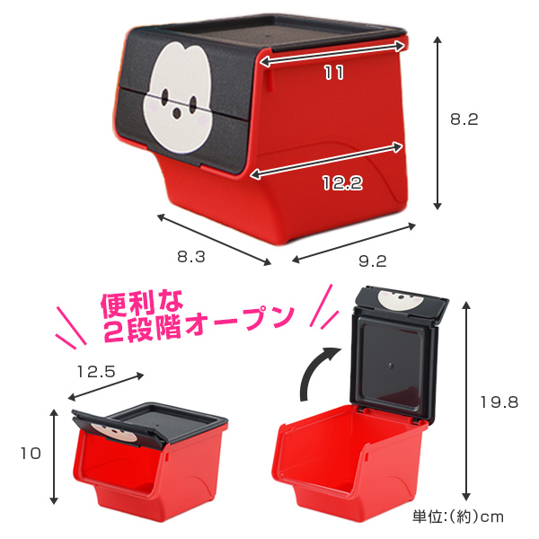 Disney（ディズニー） 小物入れ 幅11×奥行13×高さ9cm ツムツム