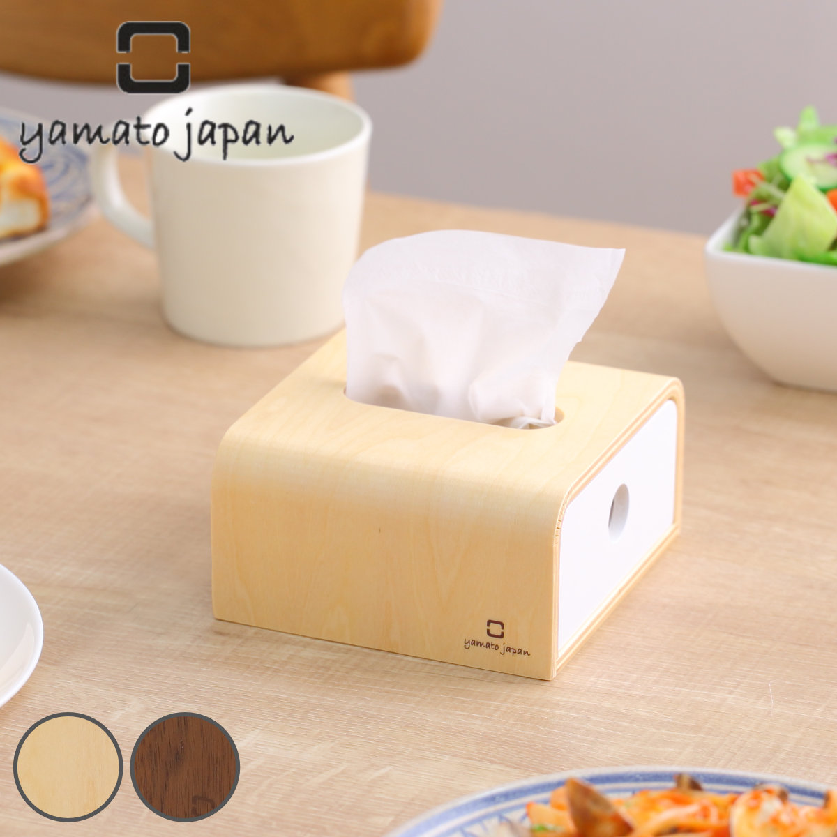 ヤマト工芸 ティッシュケース half slide in 木製 （ おしゃれ