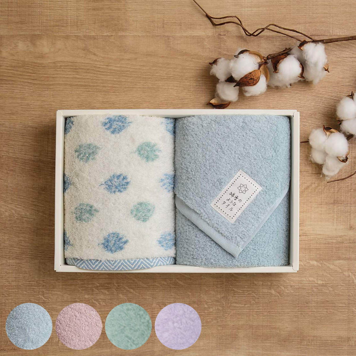 タオル ギフト 綿雪のようなタオル フェイスタオル＆ハンドタオル