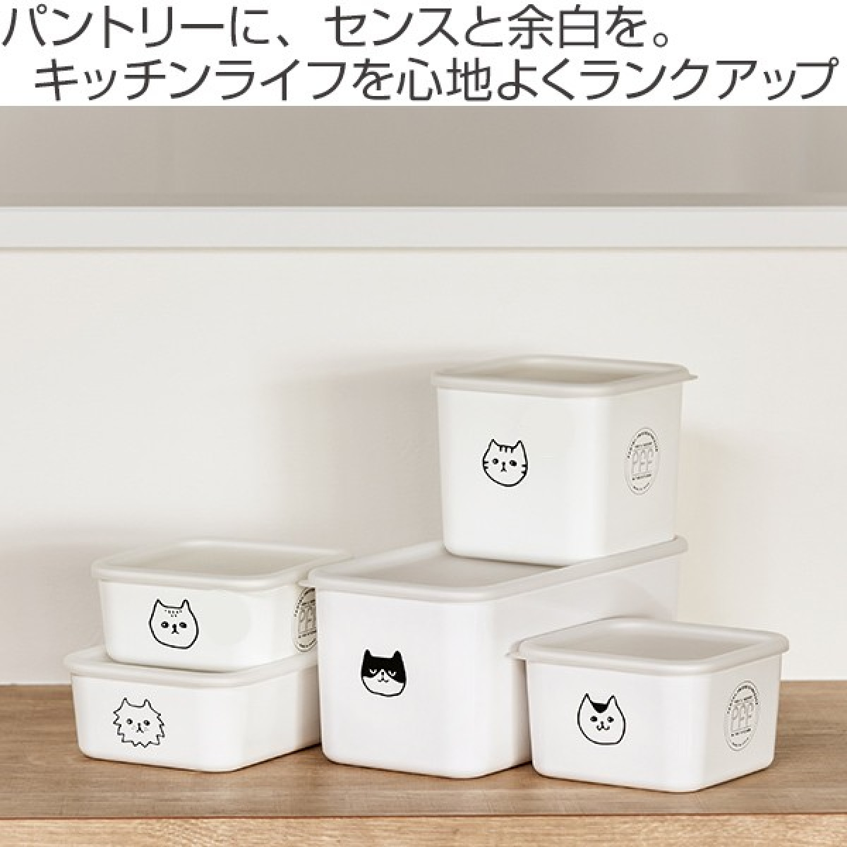 クリバンキャット猫デザイン 陶器製保存容器 クリバンキャット 1 | TKOの