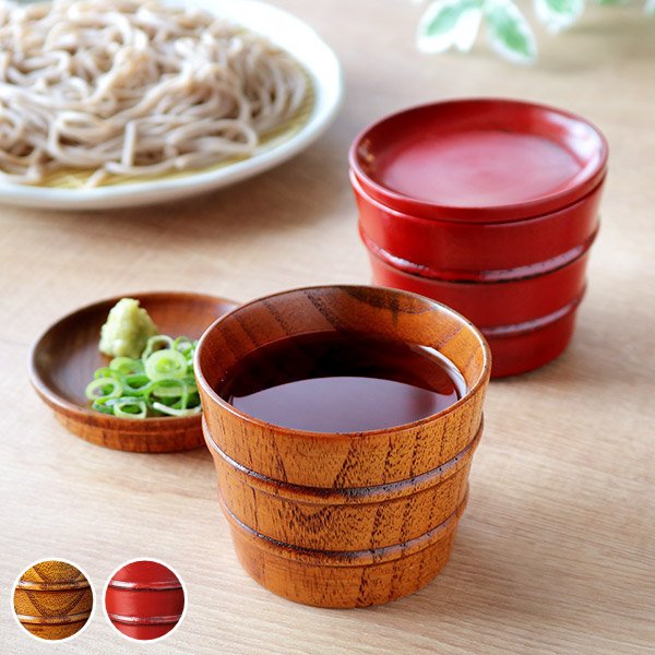 そば猪口 200ml 漆天然木 和食器 食器 （ 蕎麦猪口 そば つゆ 木製
