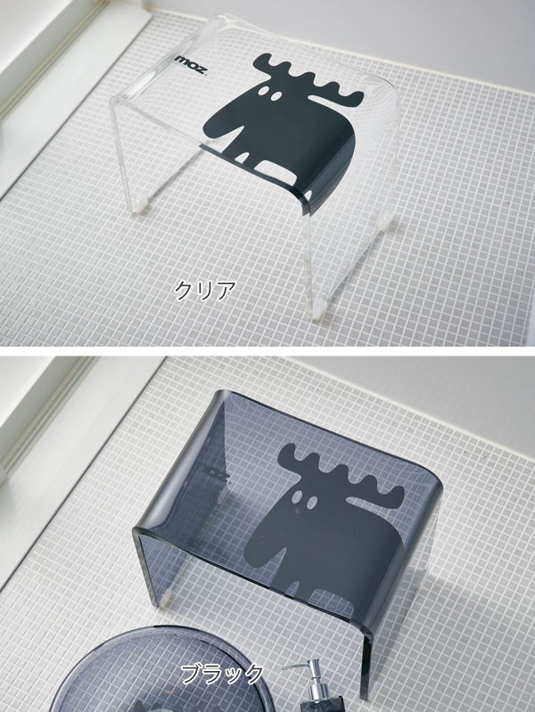 moz（モズ） 風呂イス アクリル製バスチェア アクリル バスチェア