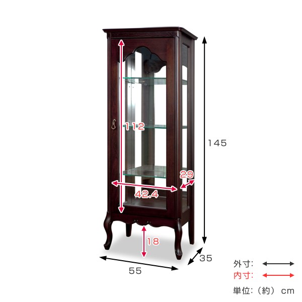 アンティーク キュリオケース ショーケース コレクションケース 飾り棚