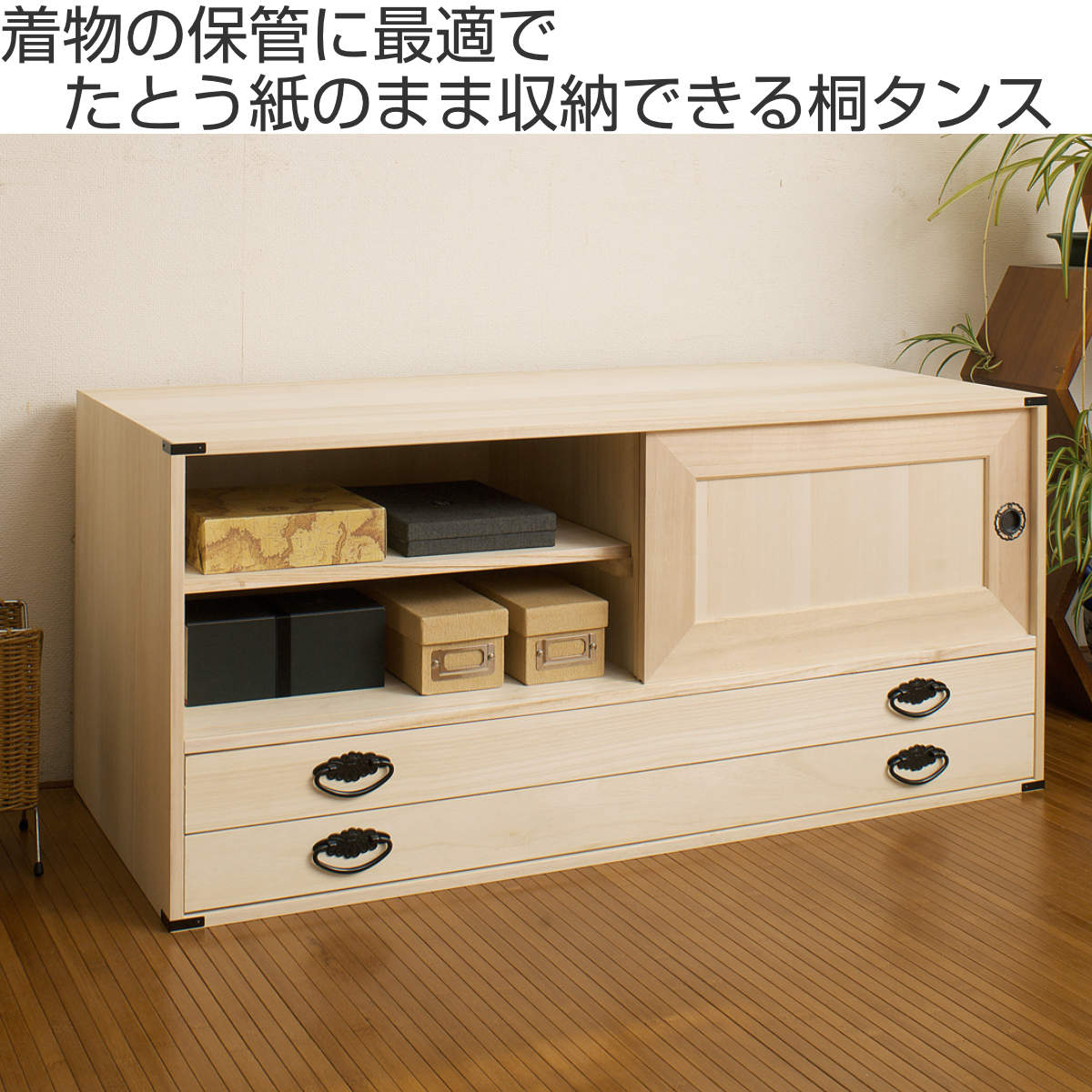 桐タンス ⭐️現地引渡しも可能 桐箪笥タンス ️現地引渡しも可能