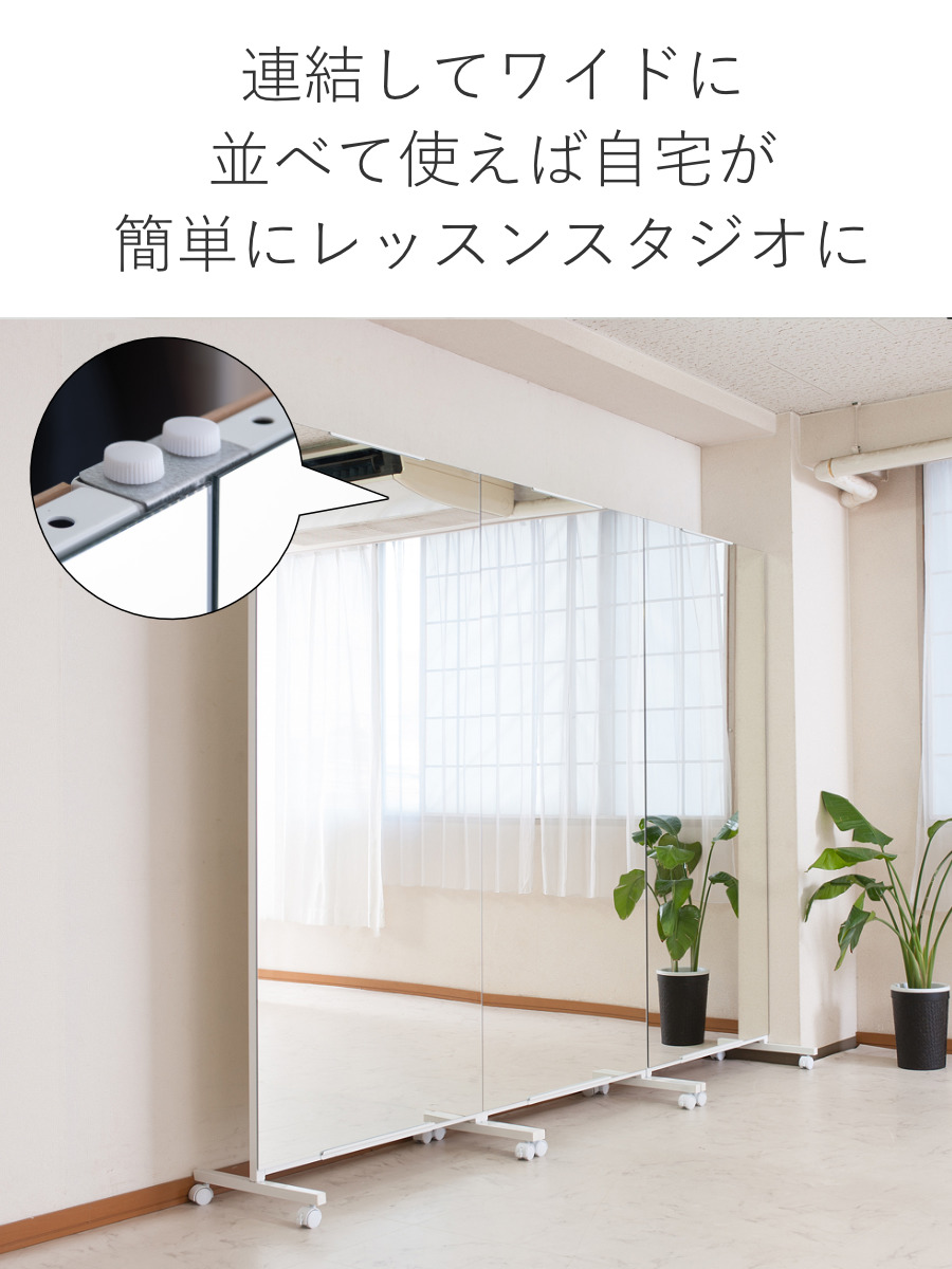 パーテーション 間仕切り スタンドミラー 大型 キャスター付き 幅60cm