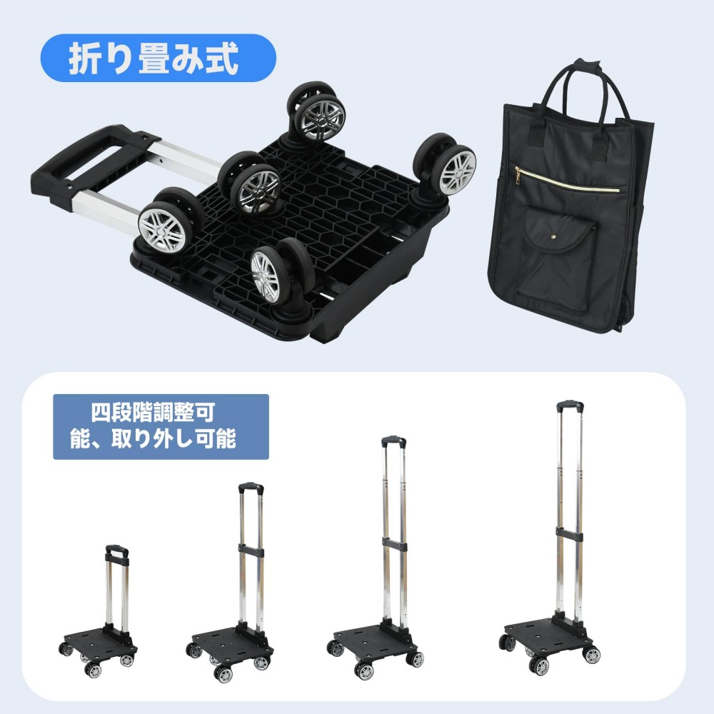 ショッピングカート 保冷機能付き 買い物カート 保冷バック 5輪 お