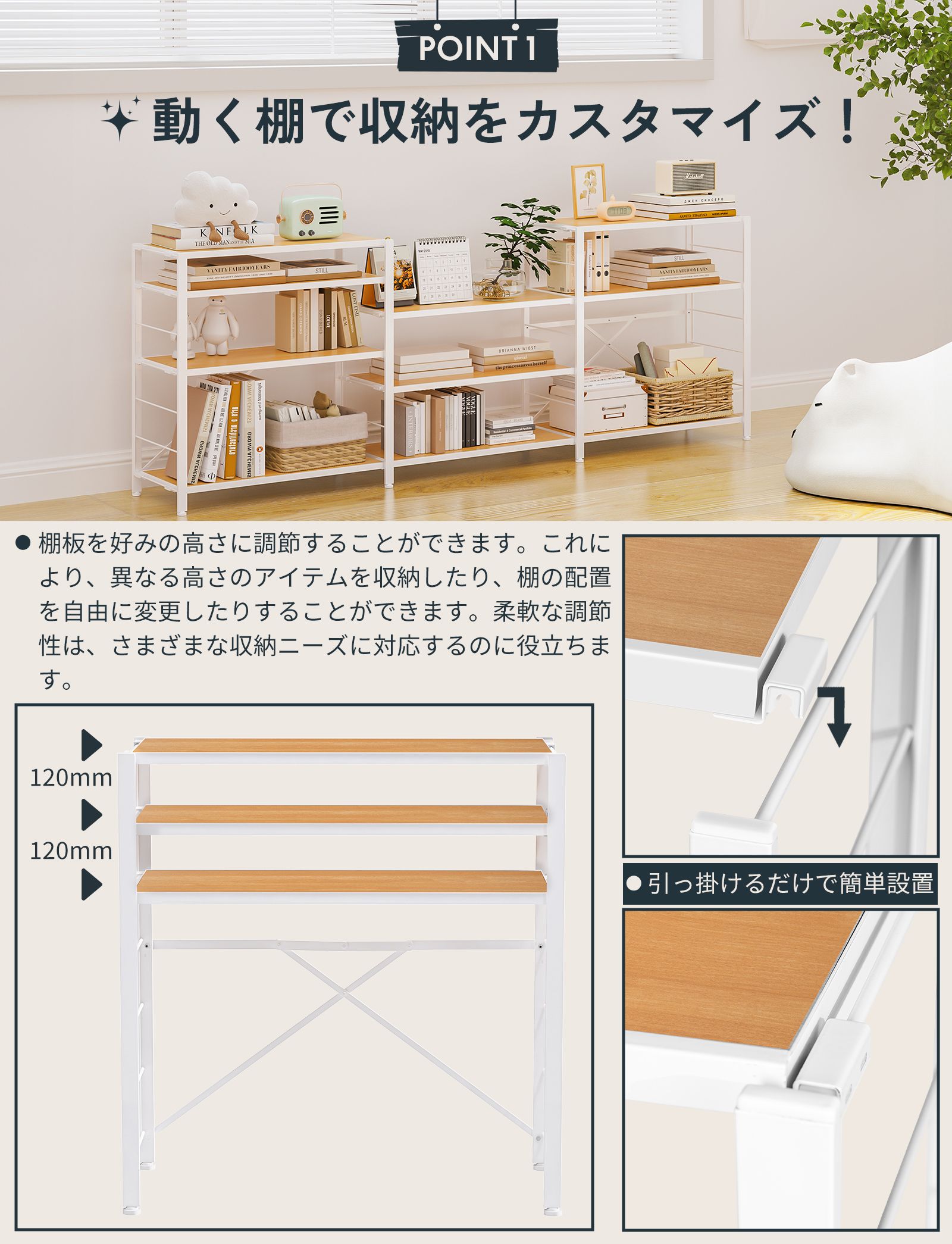 FlexiSpot 棚板 部品 追加棚 FlexiSpot CJ2 専用オプション棚 ラック