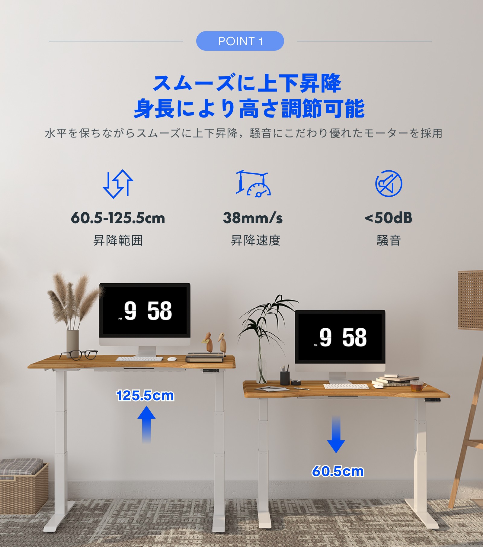 FlexiSpot スタンディングデスク FlexiSpot E7 電動昇降デスク 140