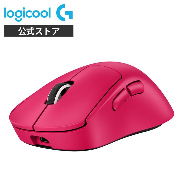 ロジクールG ゲーミングマウス Logicool G PRO X SUPERLIGHT 2 DEX