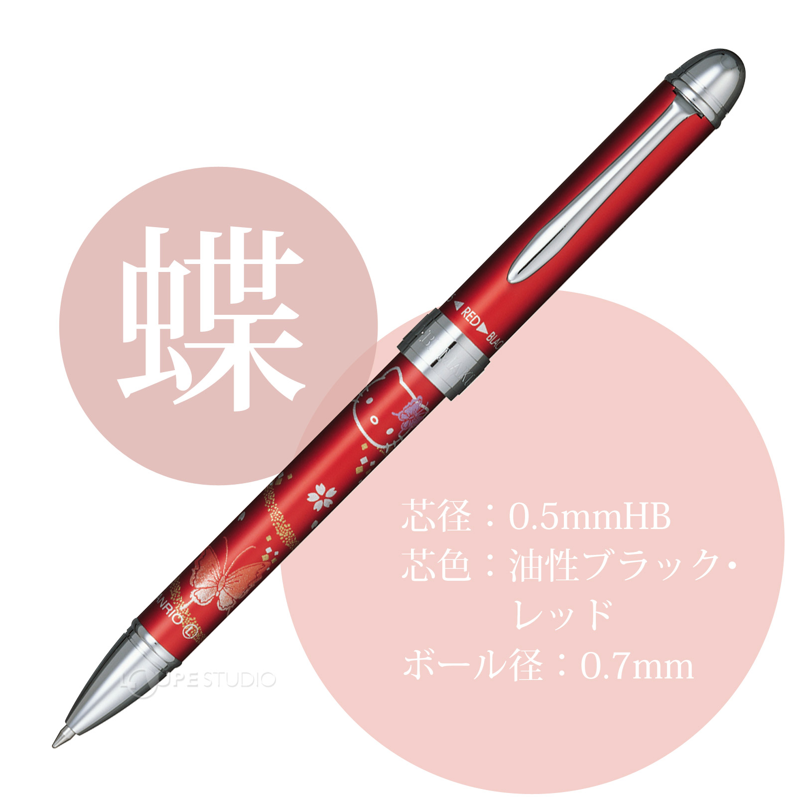 ボールペン プレゼント シャーペン 女性 0.5mm 0.7mm 黒 赤 おしゃれ