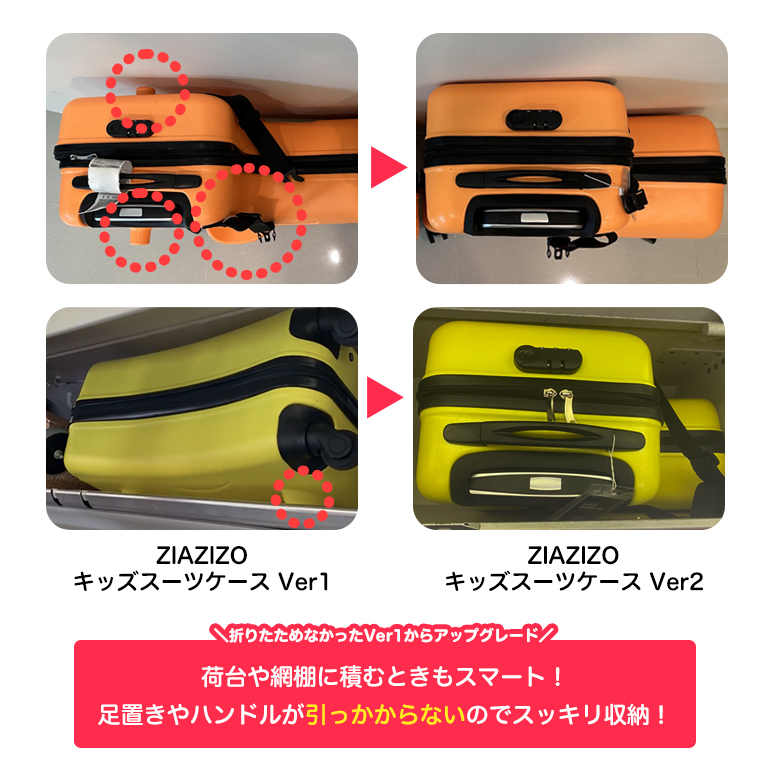 スーツケース 子供が乗れる 34l 子供用 キッズ キャリーケース 大容量