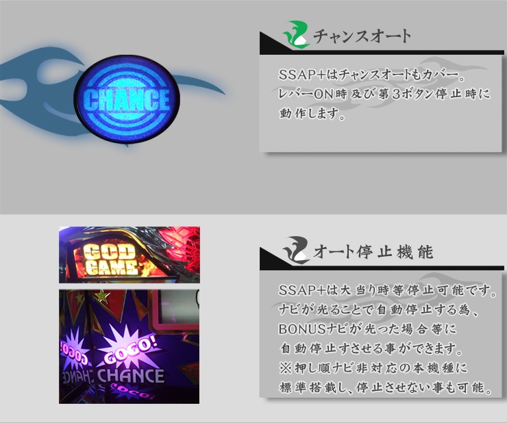 戦姫絶唱シンフォギア 実機 オートプレイ+メダル不要装置セット 中古