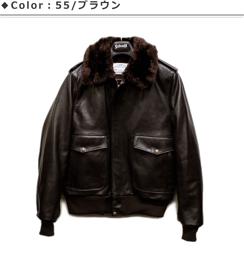 Schott N.Y.C（ショット） ボマージャケット 173US (Schott BOMBER JKT