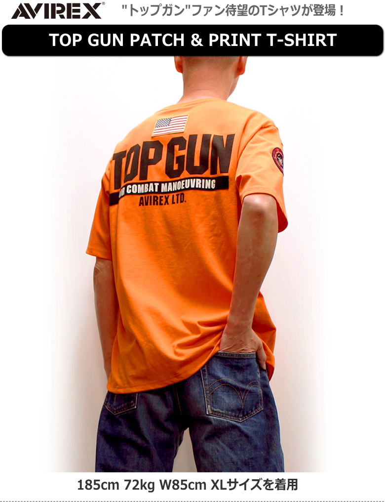 AVIREX（アヴィレックス） セール！アビレックス トップガンパッチ