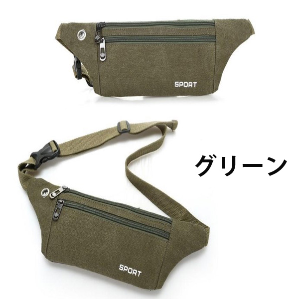 サカナクション ボディバッグ ウエストポーチ サカナクション ウエスト