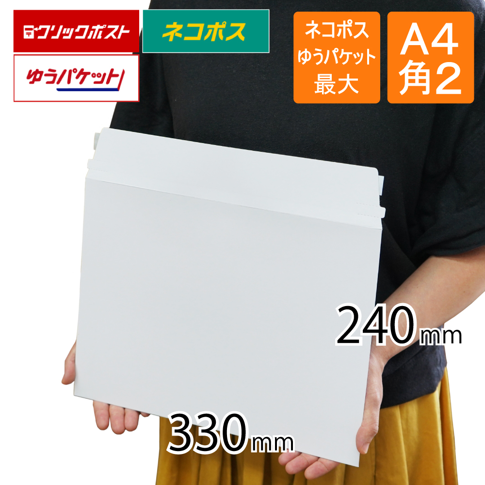 新・郵便書簡200枚 100枚完封×2 新・郵便書簡200枚 100枚完封×2 新