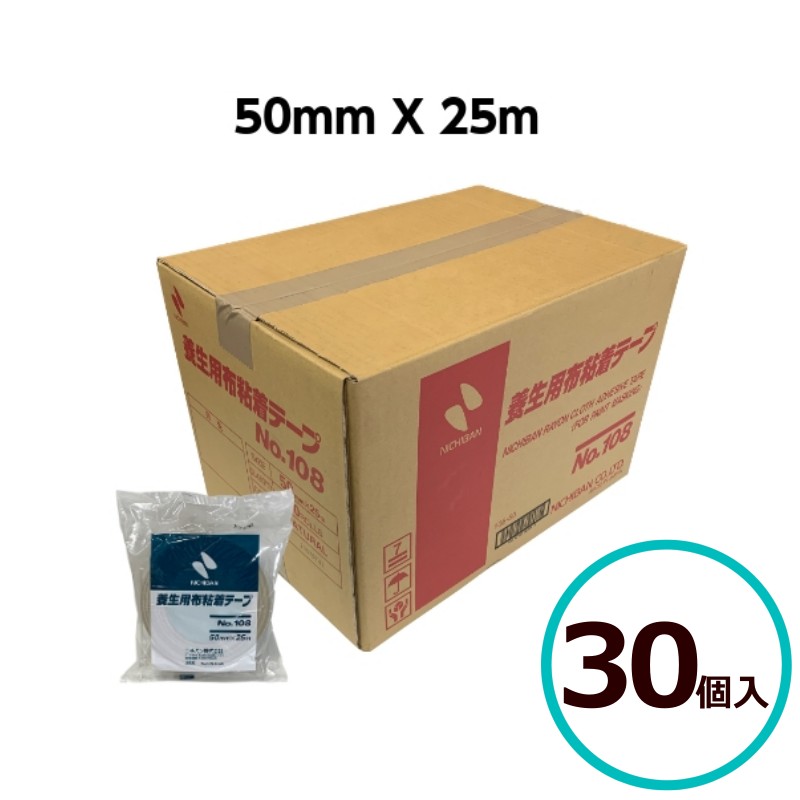 ニチバン 養生布テープ NO.108 ガムテープ 幅50mmx長さ25m 1箱(30個