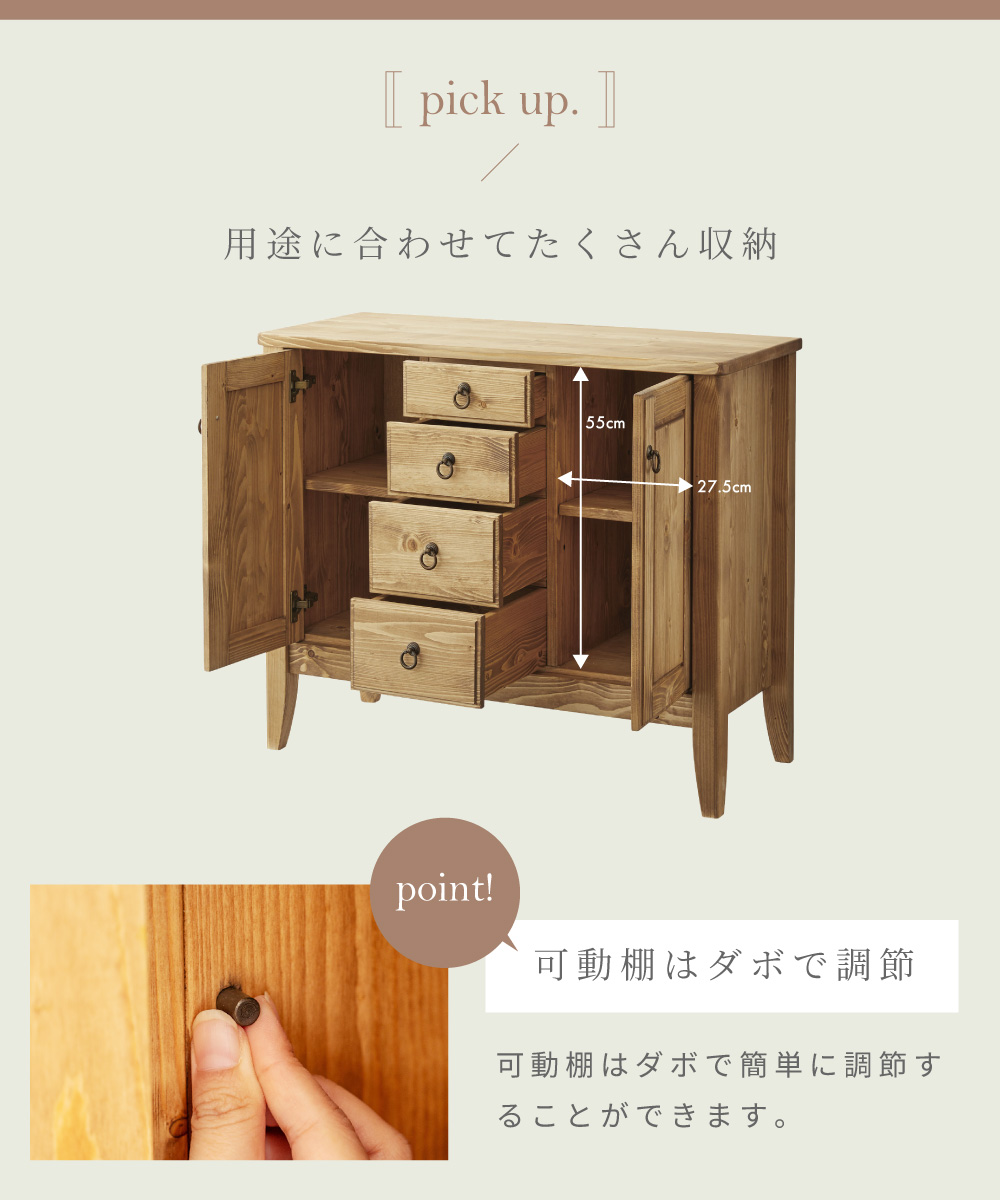 東谷 キャビネット サイドボード リビング 食器棚 収納 完成品 木製 幅