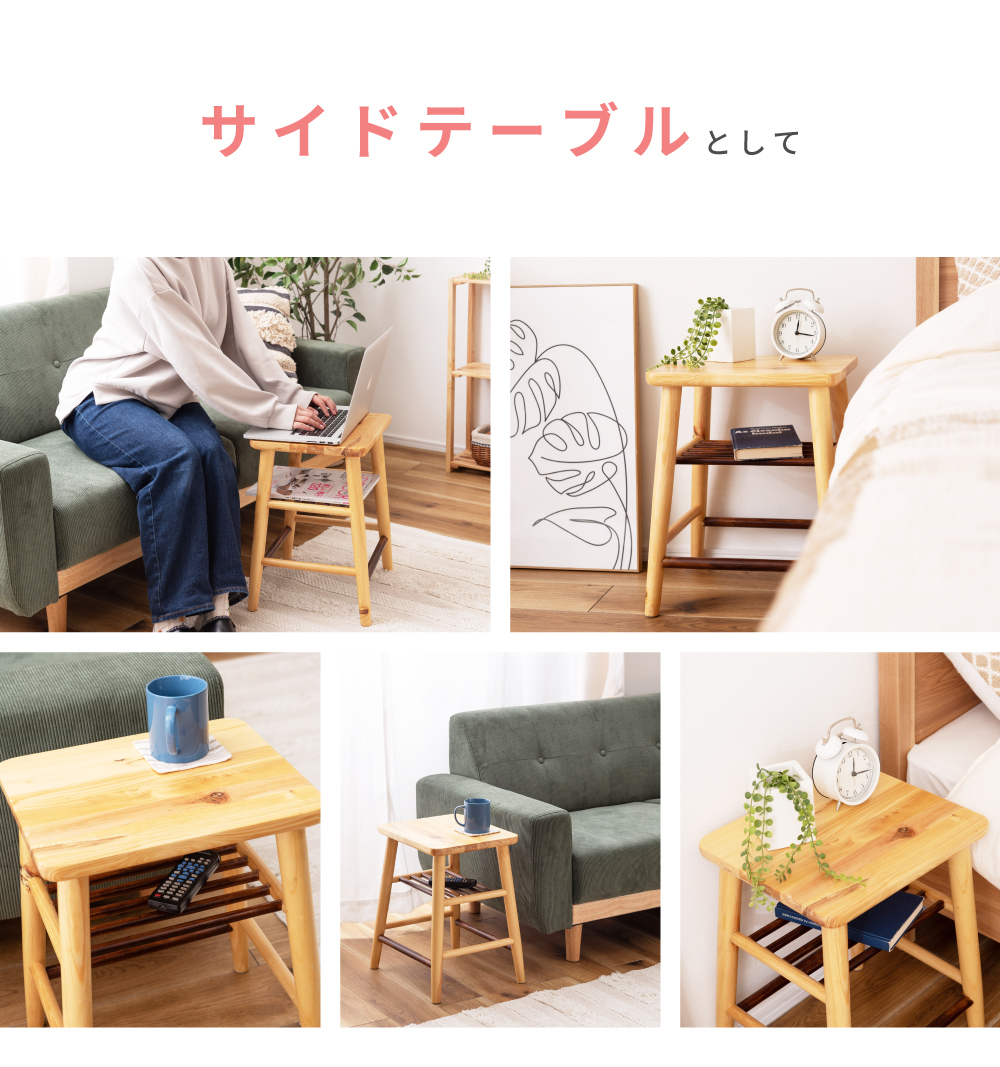 東谷 スツール 木製 ミニスツール チェア チェアー おしゃれ 北欧 軽量