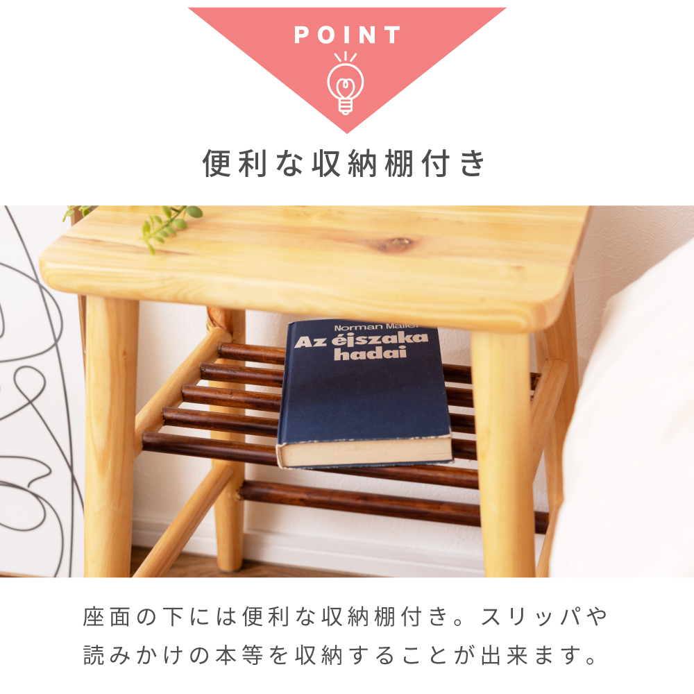 東谷 スツール 木製 ミニスツール チェア チェアー おしゃれ 北欧 軽量
