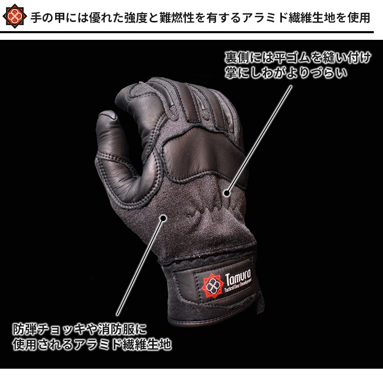 TTGD WARRIOR GLOVES Lサイズ 特殊部隊向け装備品通販サイト｜田村装備開発