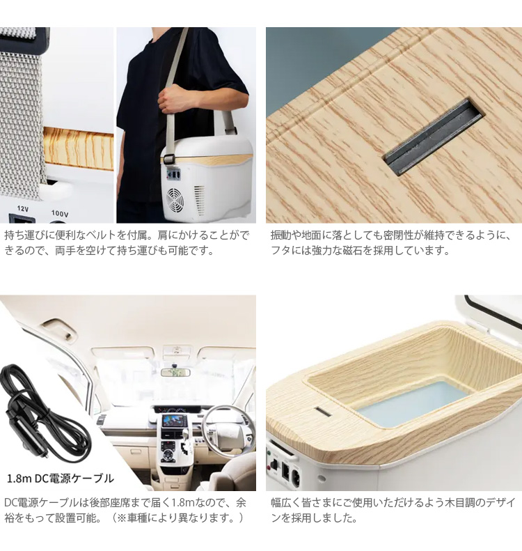 コンパクト冷温庫 ひえぽか 車載冷蔵庫 DC電源 AC電源 6ヵ月保証 保温