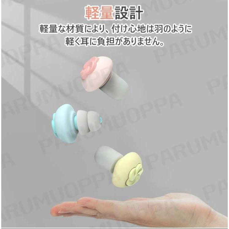 耳栓 睡眠 イヤープラグ 耳せん みみせん 40-60dB 騒音対策 聴覚過敏