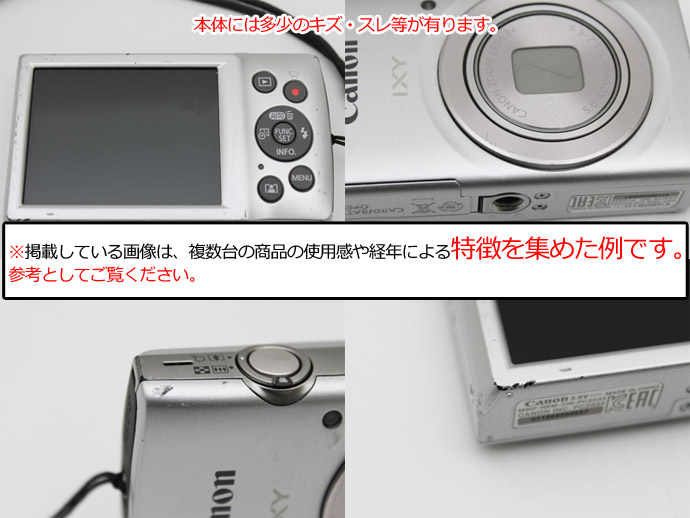 IXY コンパクト デジタルカメラ Canon キヤノン 200 シルバー PC2333