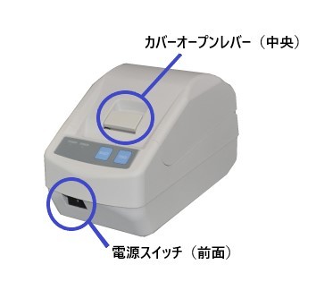 三栄電機】58mm幅レシートプリンター SD3-22SJ-W （ホワイト）/SD3