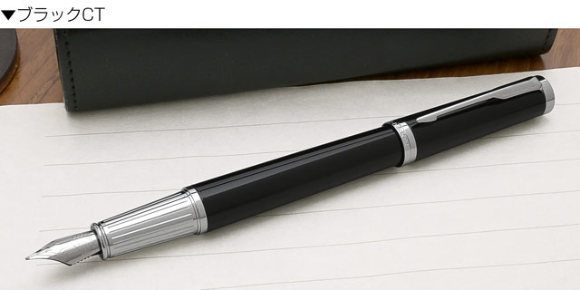 パーカー インジェニュイティ 万年筆 PARKER プレゼント ギフト