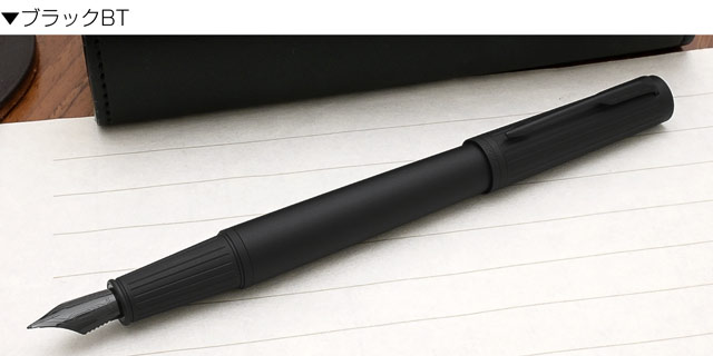 パーカー インジェニュイティ 万年筆 PARKER プレゼント ギフト