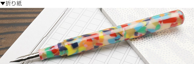 大西製作所 特別生産品 仕様 数量限定 キャップ付きペン軸 コルト 8