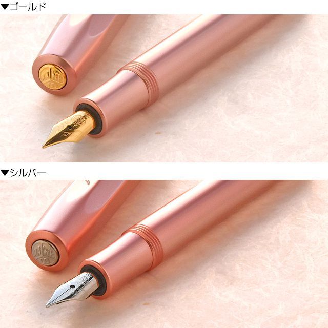 Kaweco（カヴェコ） 万年筆 ペント 限定生産品 アルスポーツ サクラ