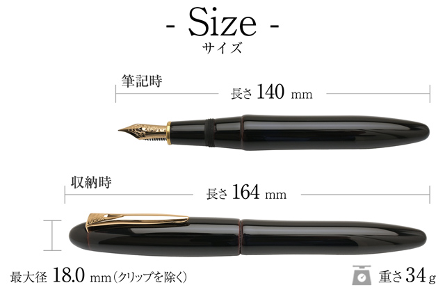 プラチナ万年筆 万年筆 出雲 溜塗り ためぬり 赤溜 PIZ-55000-28