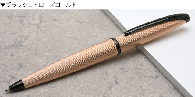 CROSS（クロス） ボールペン 名入れ ATX 882- エーティエックス