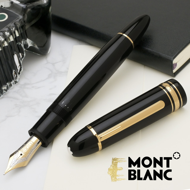 美品】MONTBLANC モンブラン BP164 名入れ 箱付 ワランティ有り