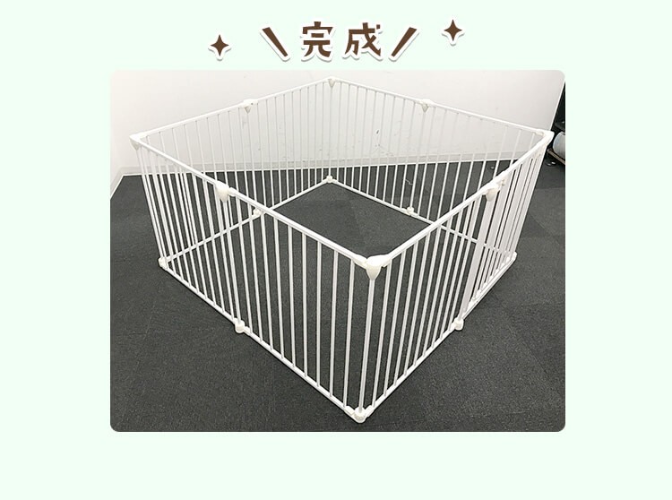 ペットサークル アレンジサークル スチール 8枚（幅127×奥行127×高さ