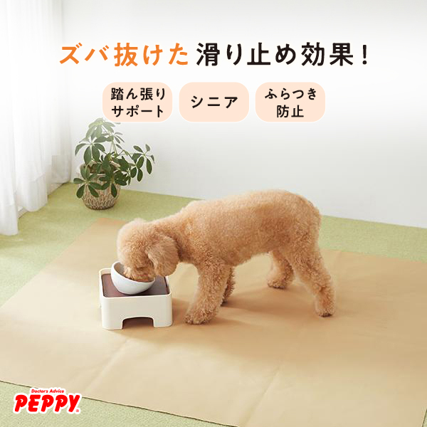 PEPPY（ペピイ） うんぽパンツ S・36枚 犬 おむつ 介護 おもらし