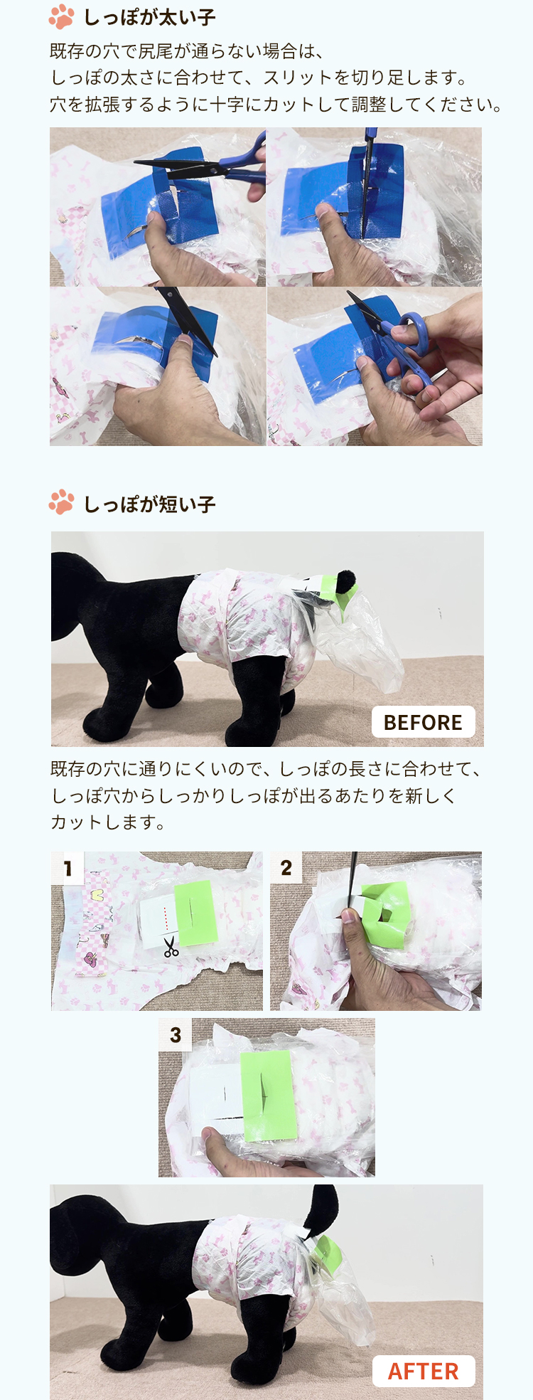 PEPPY（ペピイ） うんぽパンツ S・36枚 犬 おむつ 介護 おもらし