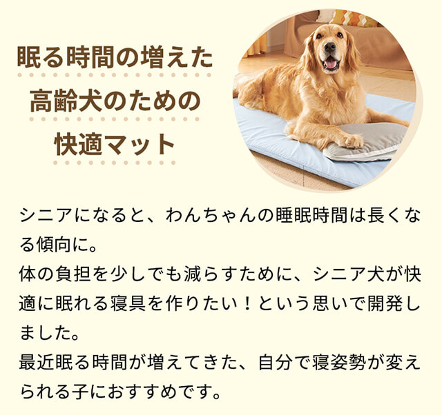 PEPPY（ペピイ） 老犬 シニア フィーヌエアーマット Lサイズ 介護用品