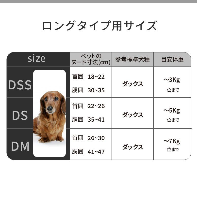 ペットパラダイス - サイズで探す｜Yahoo!ショッピング