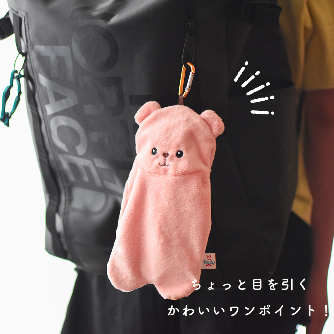 眼鏡ケース ソフト 可愛い めがね カラビナ ボールチェーン付き 小物