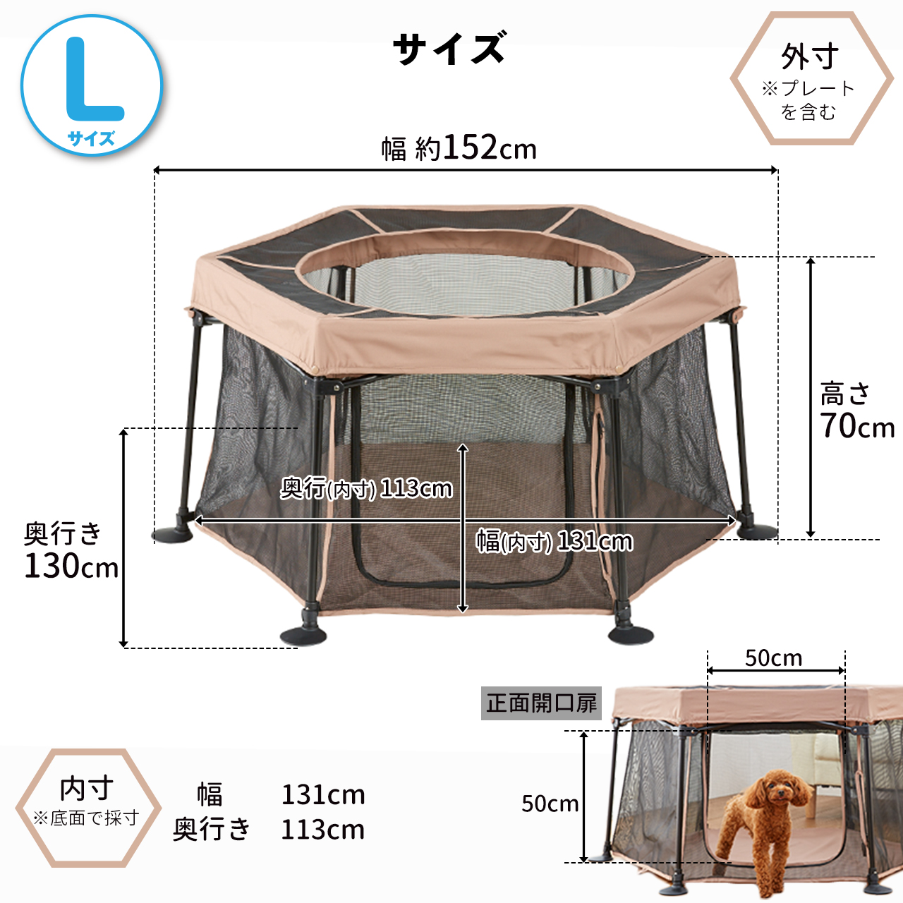 Pet Select by Nihonikuji たためて 洗える ペットサークル (L) 本体