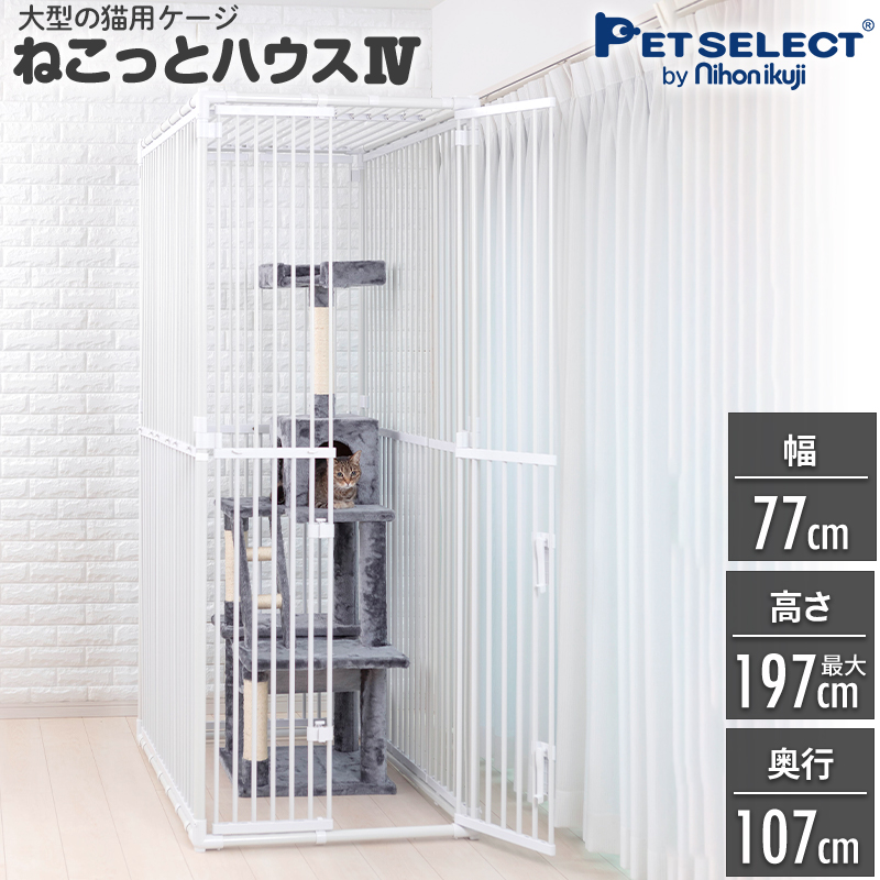 Pet Select by Nihonikuji キャットタワー が入る 大型 キャット