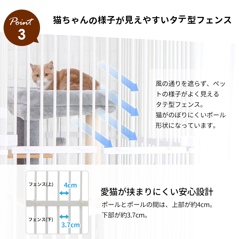 Pet Select by Nihonikuji キャットタワー が入る 大型 キャット