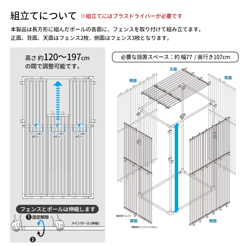 Pet Select by Nihonikuji キャットタワー が入る 大型 キャット