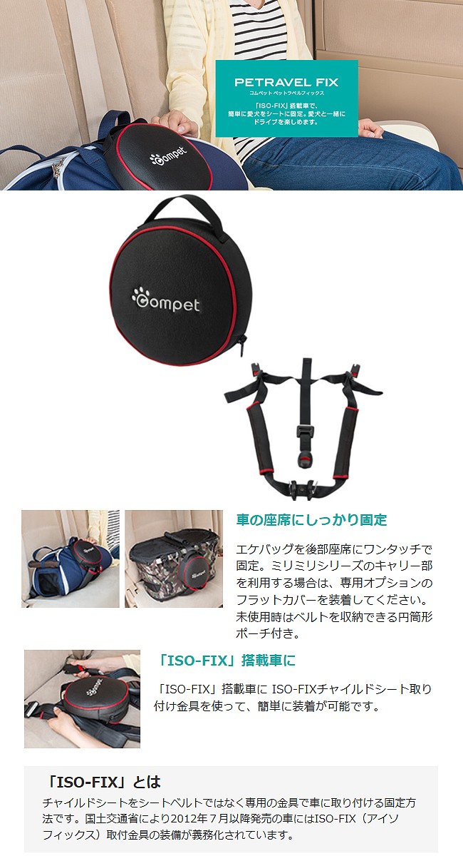 Combi（コンビ） コンビコムペット ペットラベル フィックス : ペット