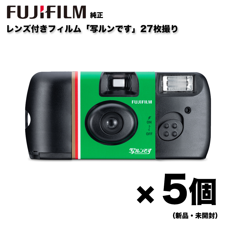 FUJIFILM 写ルンです 20個入り 20個】写ルンです FUJIFILM