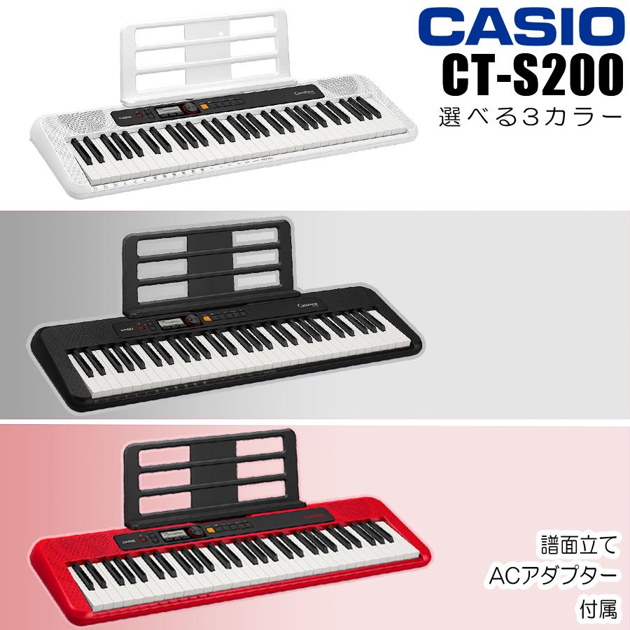 CASIO（カシオ） 【最短翌日お届け】カシオ キーボード 電子ピアノ